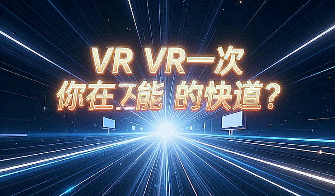 VCT Champions 2026: LOUD's Second Title, an 18-Year-Old MVP and a Full Arena in Hanoi VCT Champions 2026: LOUD's Second Title, an 18-Year-Old MVP and a Full Arena in Hanoi