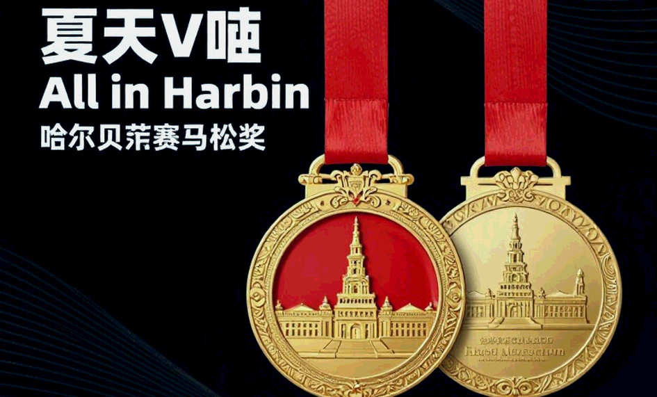 Hanoi After Midnight: A 2:47:52 Crown and the 21 Minutes to Olympic Standard